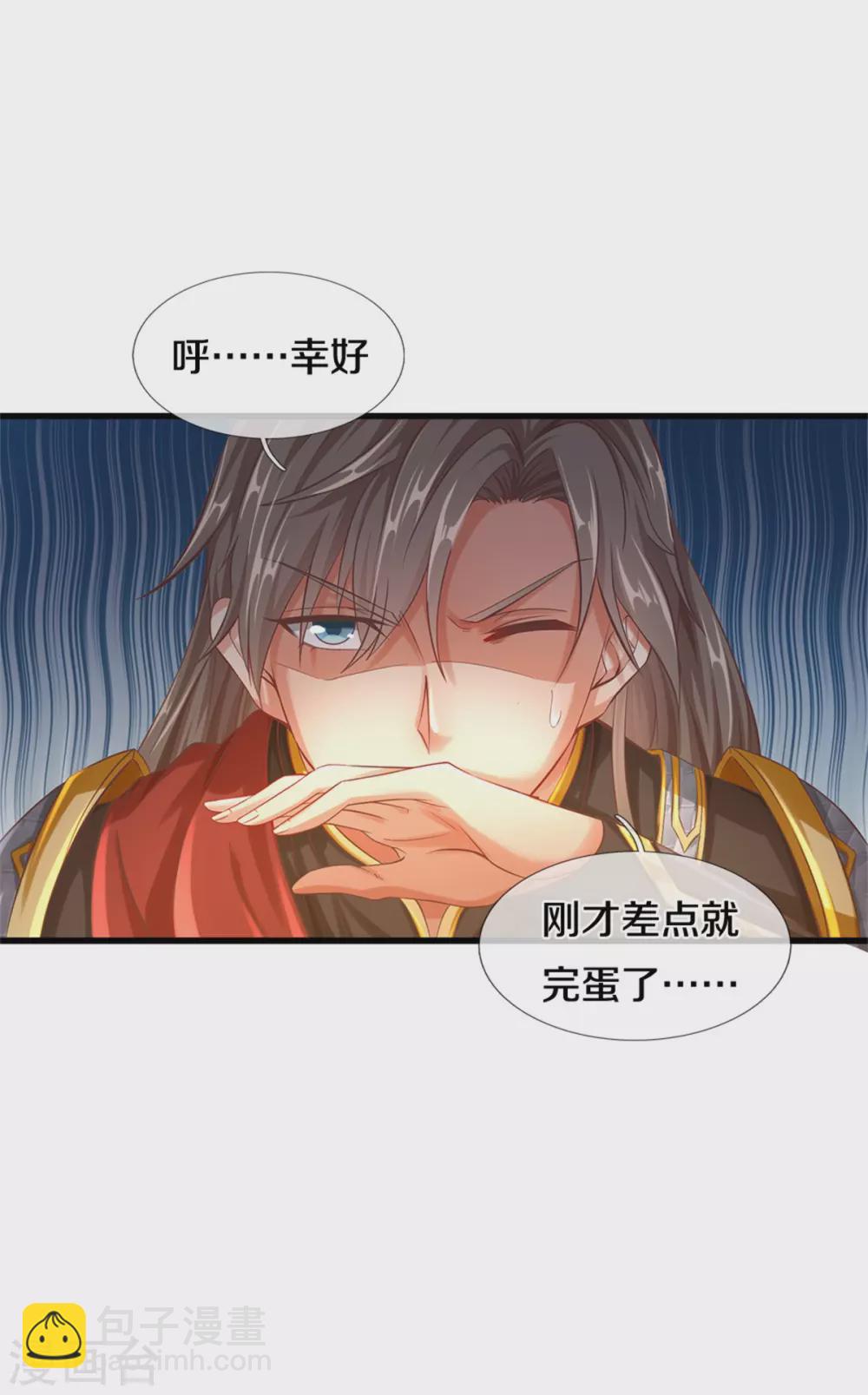 🍗逆天剑神 第359话 排除万难，邪尊必灭 第38页