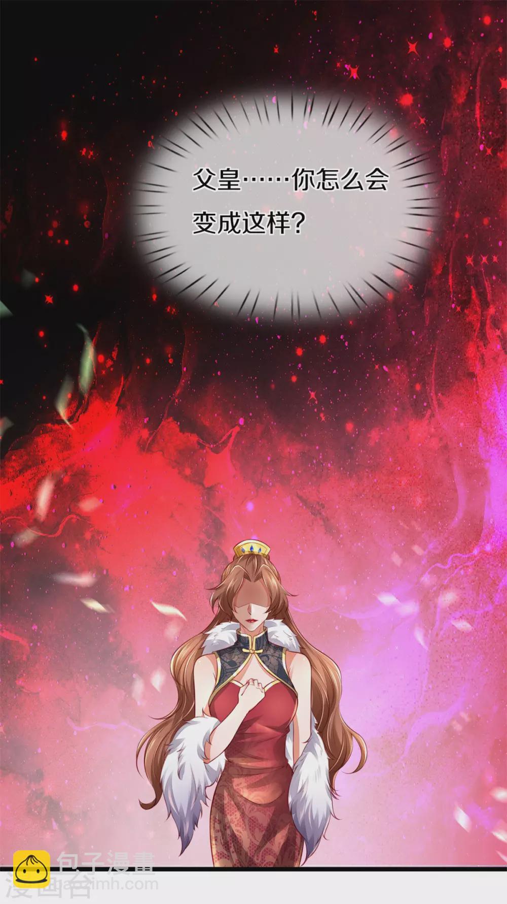 🍗逆天剑神 第363话 焚天煮酒，杀尽猪狗 第29页