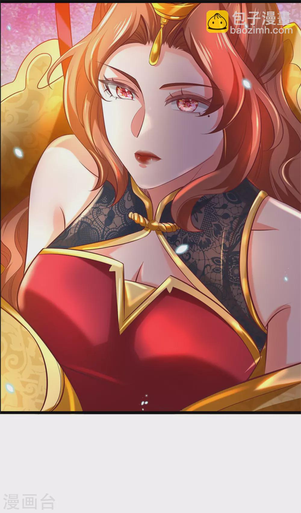 🍗逆天剑神 第365话 大周女皇，不负韶华 第4页