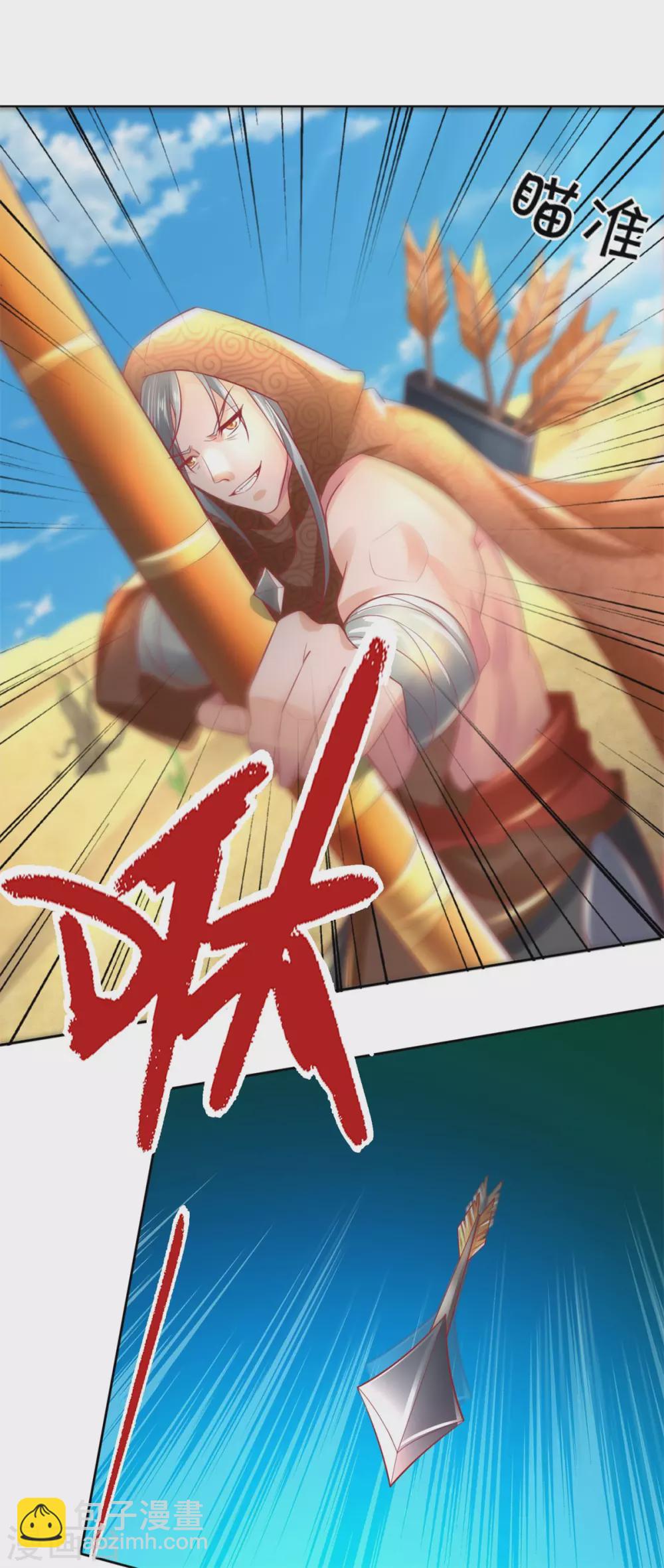🍗逆天剑神 第375话 邪恶沙匪，谁是老大 第10页