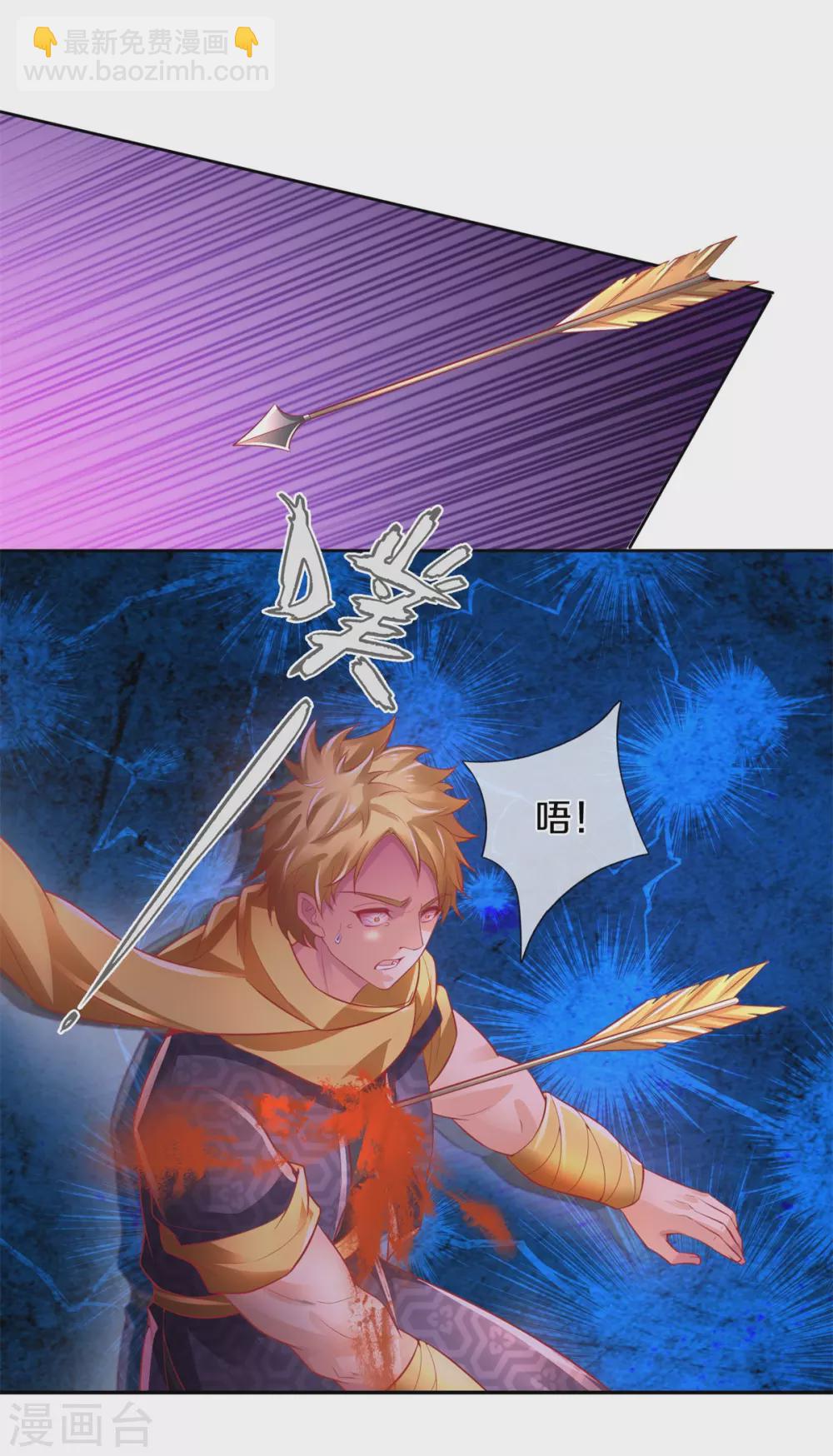 🍗逆天剑神 第375话 邪恶沙匪，谁是老大 第13页