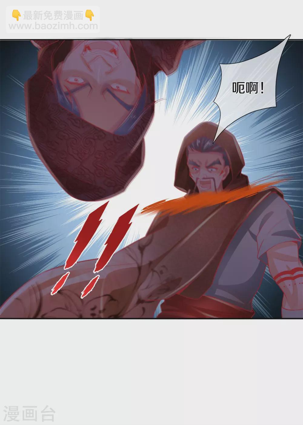 🍗逆天剑神 第375话 邪恶沙匪，谁是老大 第16页