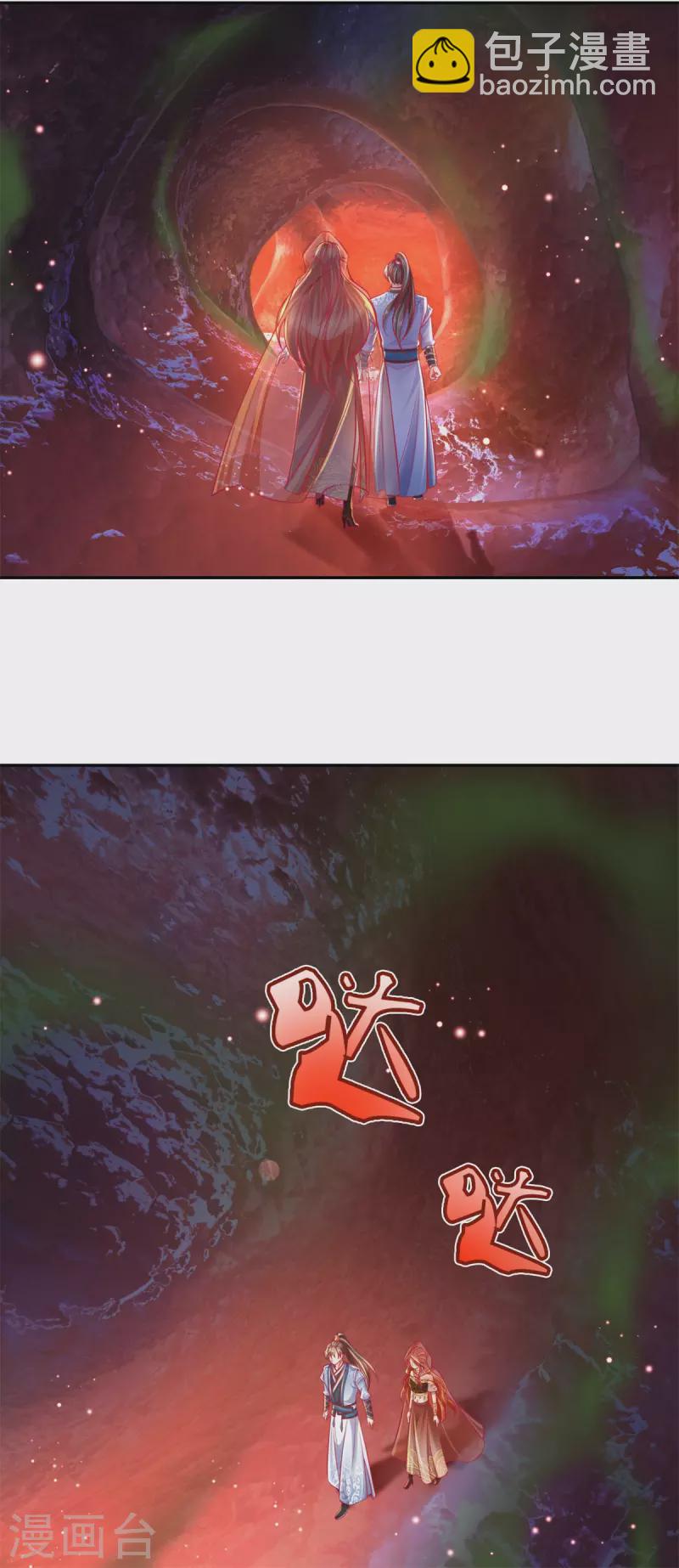 🍗逆天剑神 第385话 绝美南域，带你看看 第16页