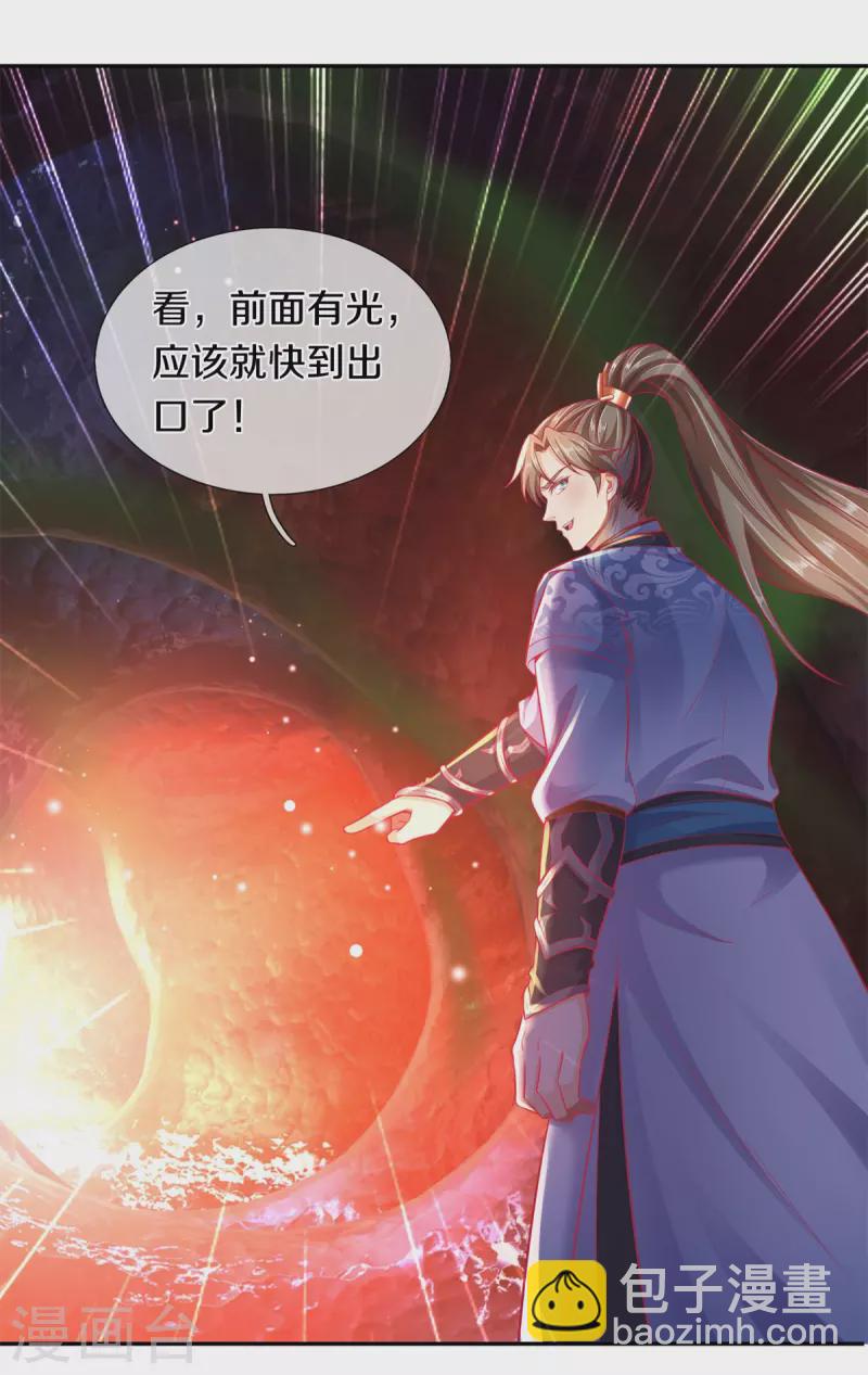 🍗逆天剑神 第385话 绝美南域，带你看看 第18页