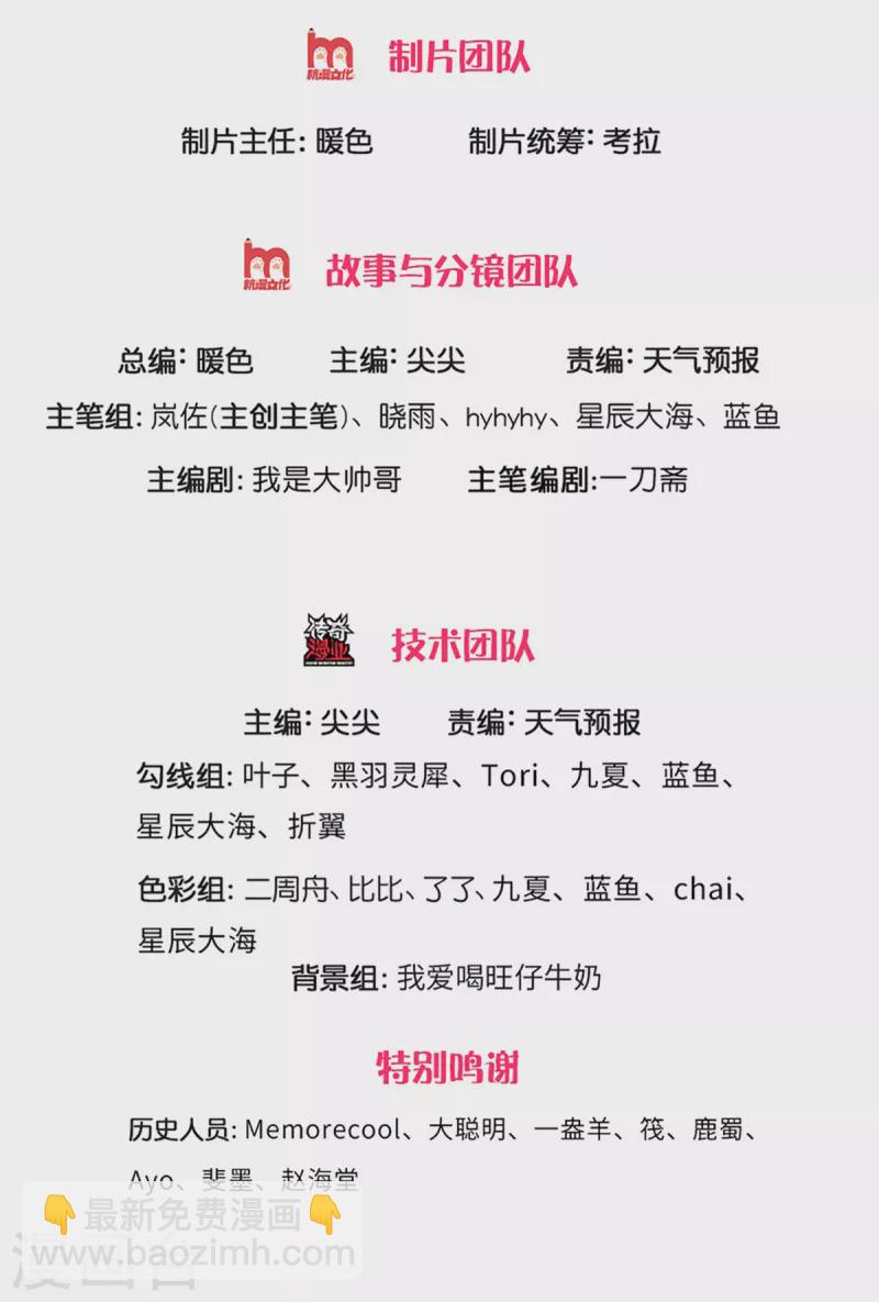🍗逆天剑神 第393话 寸步难行，剑法助我 第2页