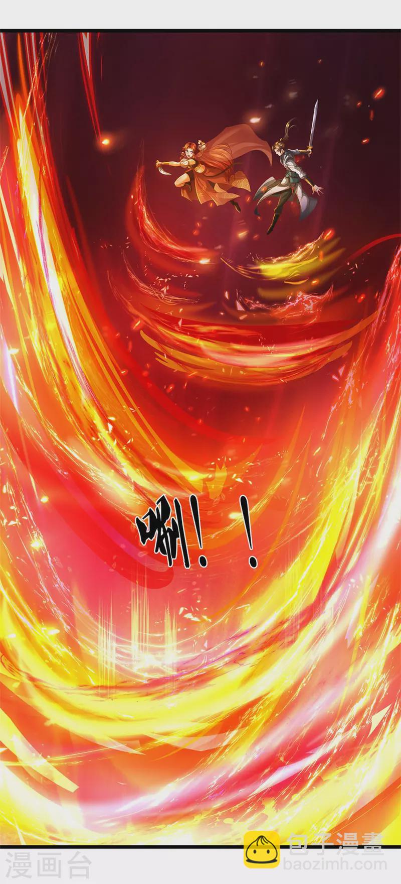 🍗逆天剑神 第395话 是你爷爷!攻其不意 第26页