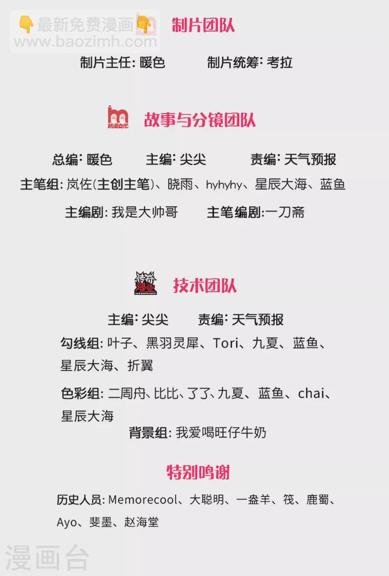 🍗逆天剑神 第397话 父子相争，力屠恶龙 第2页