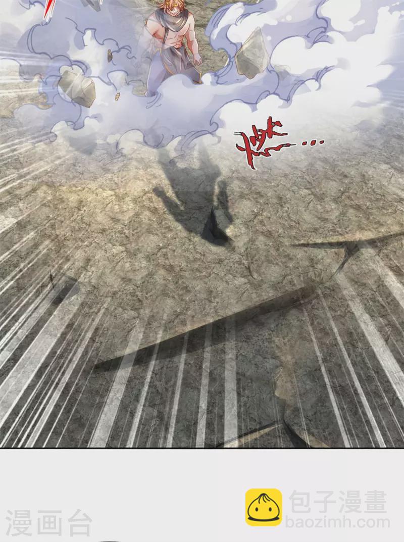 🍗逆天剑神 第399话 尘埃落定，嫁给他吧 第4页