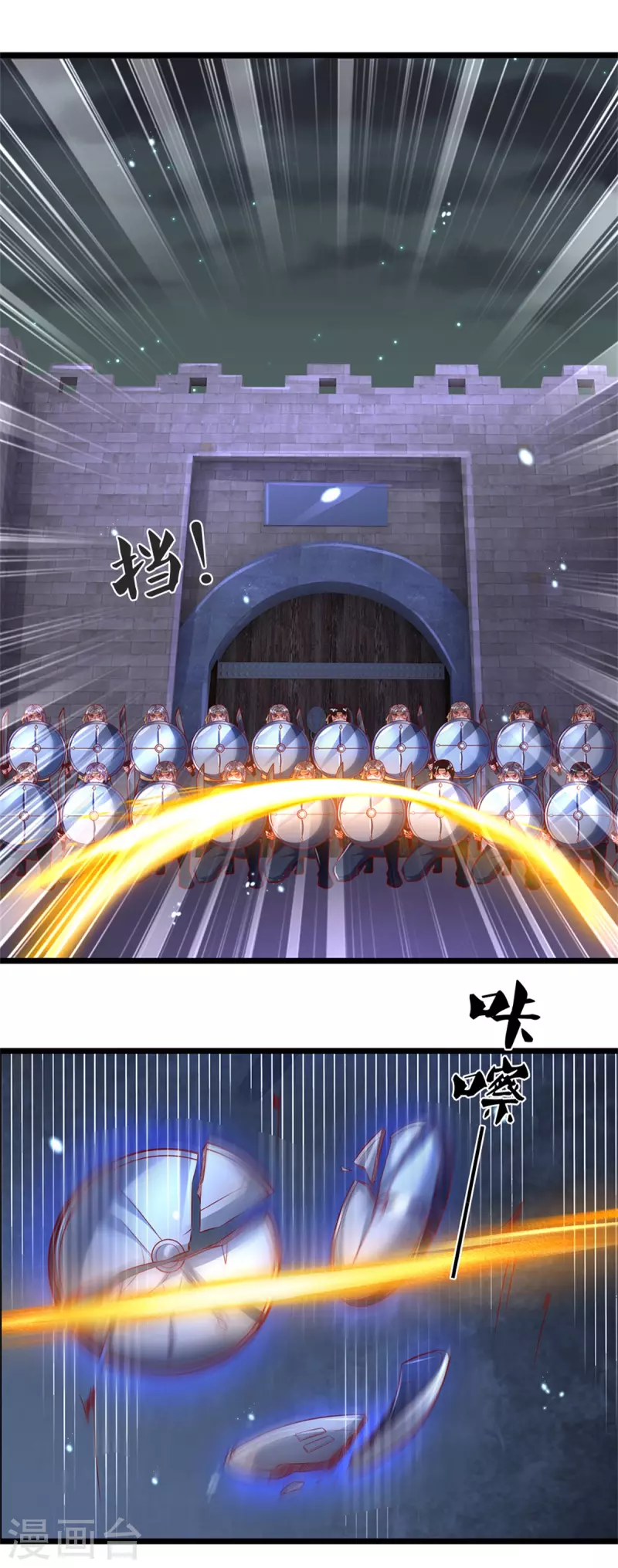 🍗逆天剑神 第401话 区区杂兵，怎敢拦我 第16页