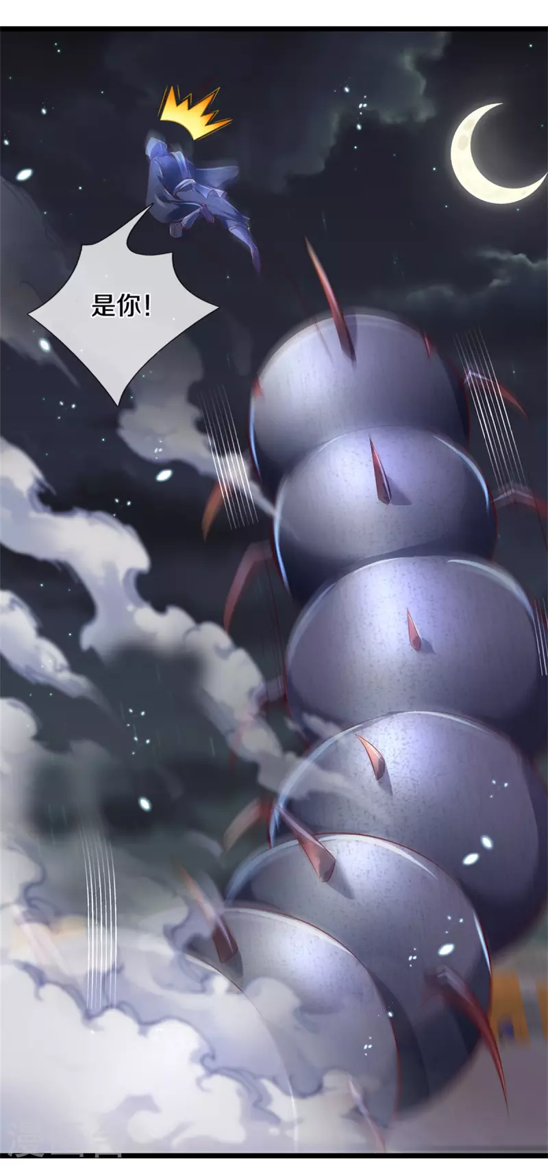 🍗逆天剑神 第403话 聒噪虫子，特别难吃 第19页
