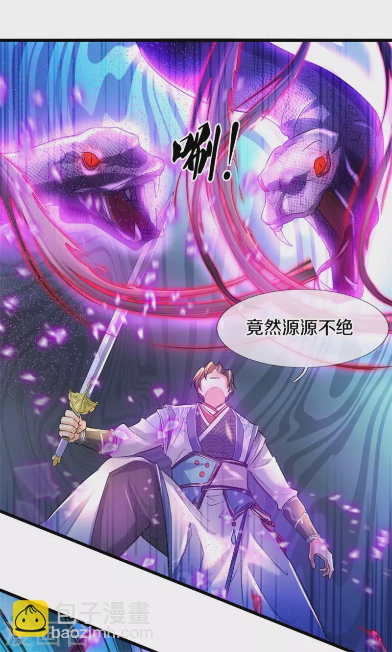🍗逆天剑神 第404话 出门迎敌，真是失望 第28页