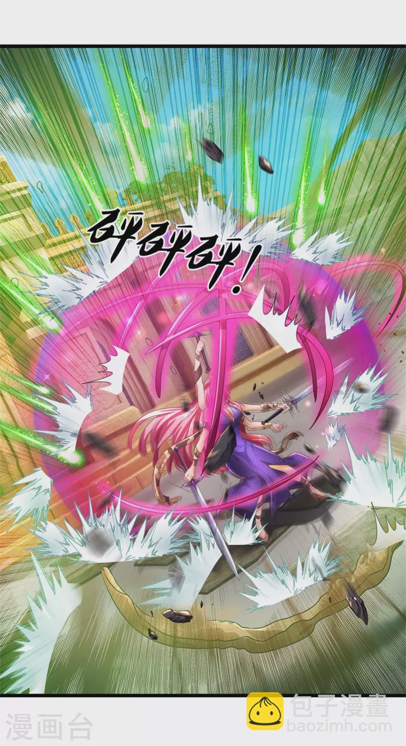 🍗逆天剑神 第406话 见识威力，同步御剑 第3页