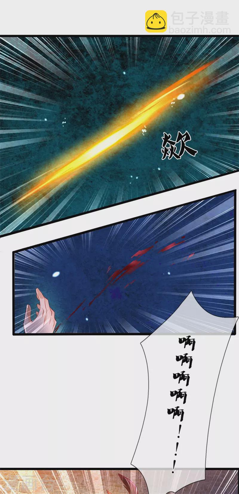🍗逆天剑神 第408话 押运成奴，拼死抵抗 第13页