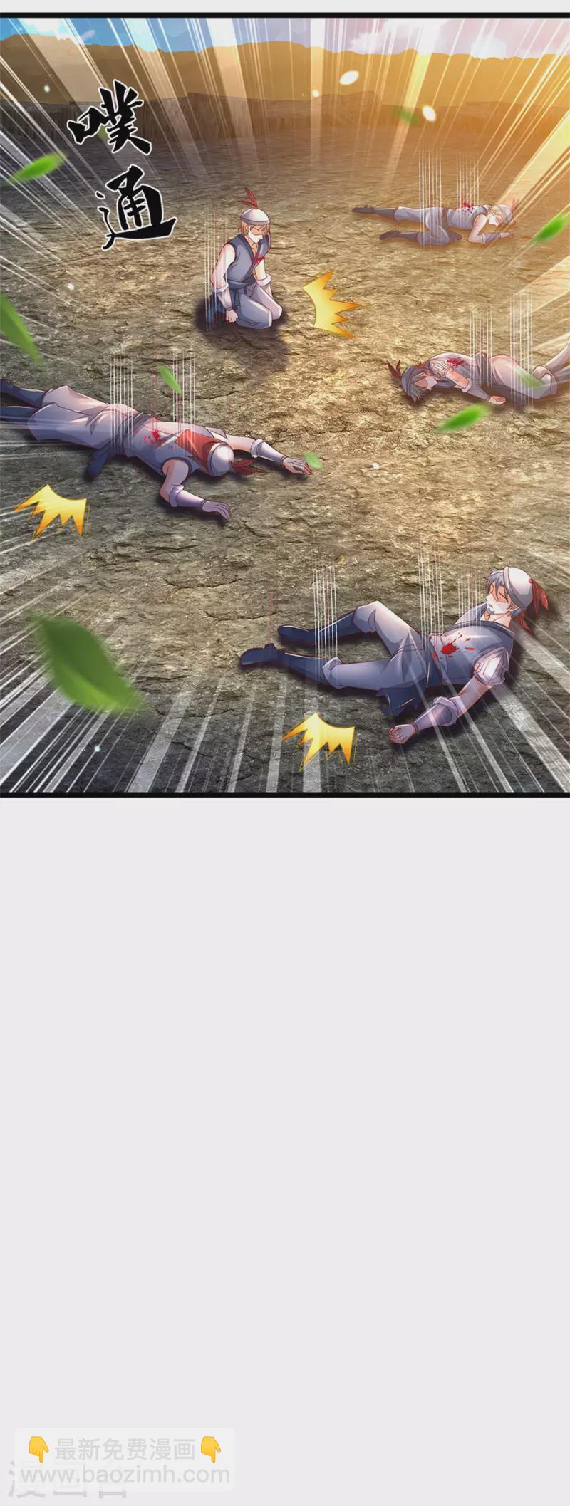 🍗逆天剑神 第408话 押运成奴，拼死抵抗 第20页