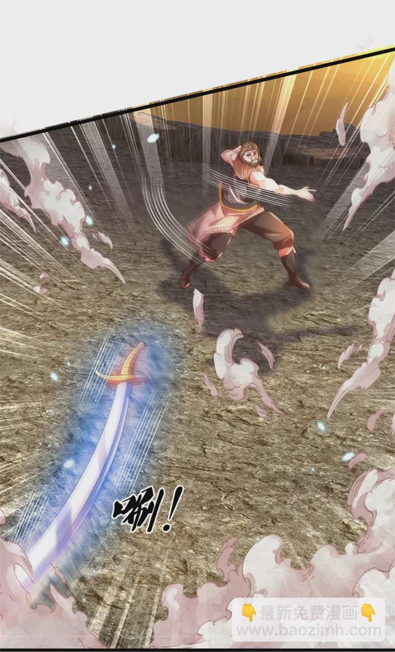 🍗逆天剑神 第410话 万仞极刀，躲避不及 第15页