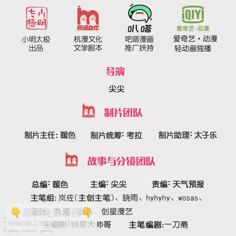 🍗逆天剑神 第410话 万仞极刀，躲避不及 第2页