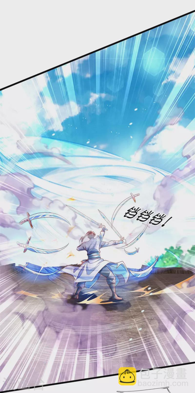 🍗逆天剑神 第410话 万仞极刀，躲避不及 第26页