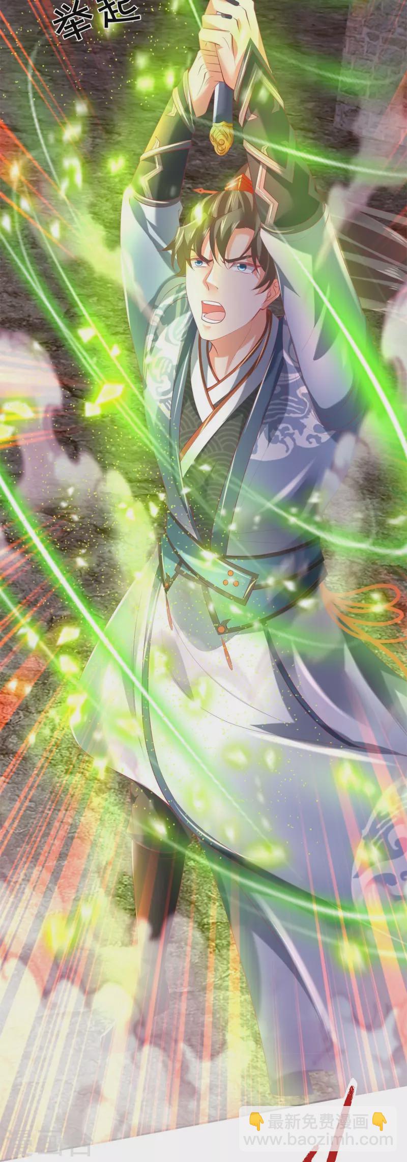 🍗逆天剑神 第412话 属性克制，落木无边 第10页