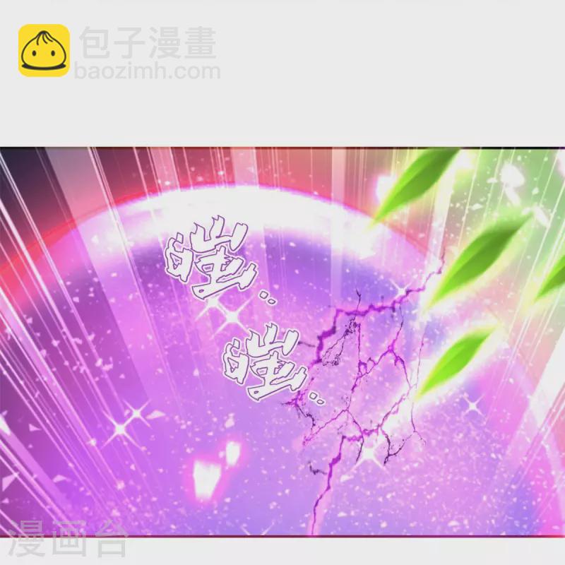 🍗逆天剑神 第412话 属性克制，落木无边 第13页