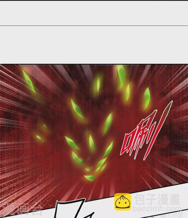 🍗逆天剑神 第412话 属性克制，落木无边 第18页