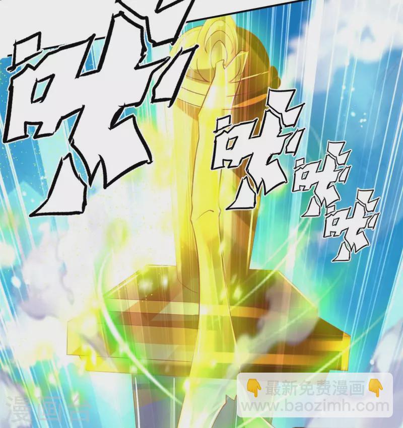 🍗逆天剑神 第412话 属性克制，落木无边 第19页
