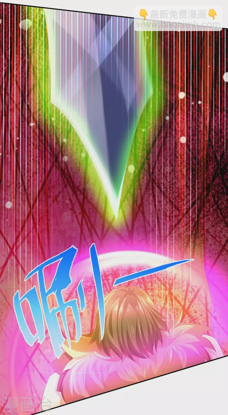 🍗逆天剑神 第412话 属性克制，落木无边 第22页