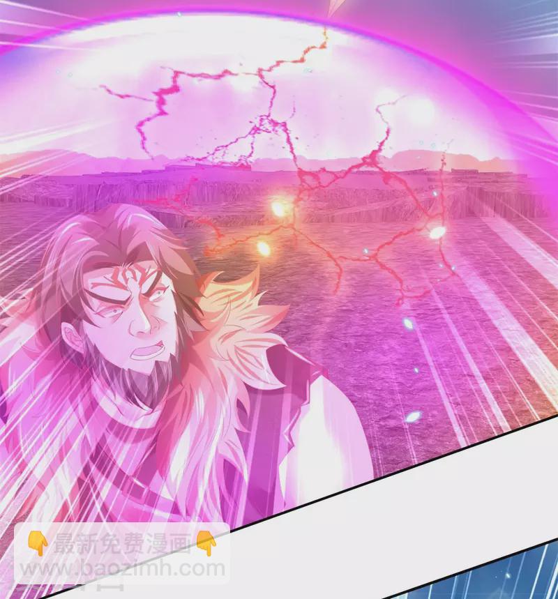 🍗逆天剑神 第412话 属性克制，落木无边 第25页