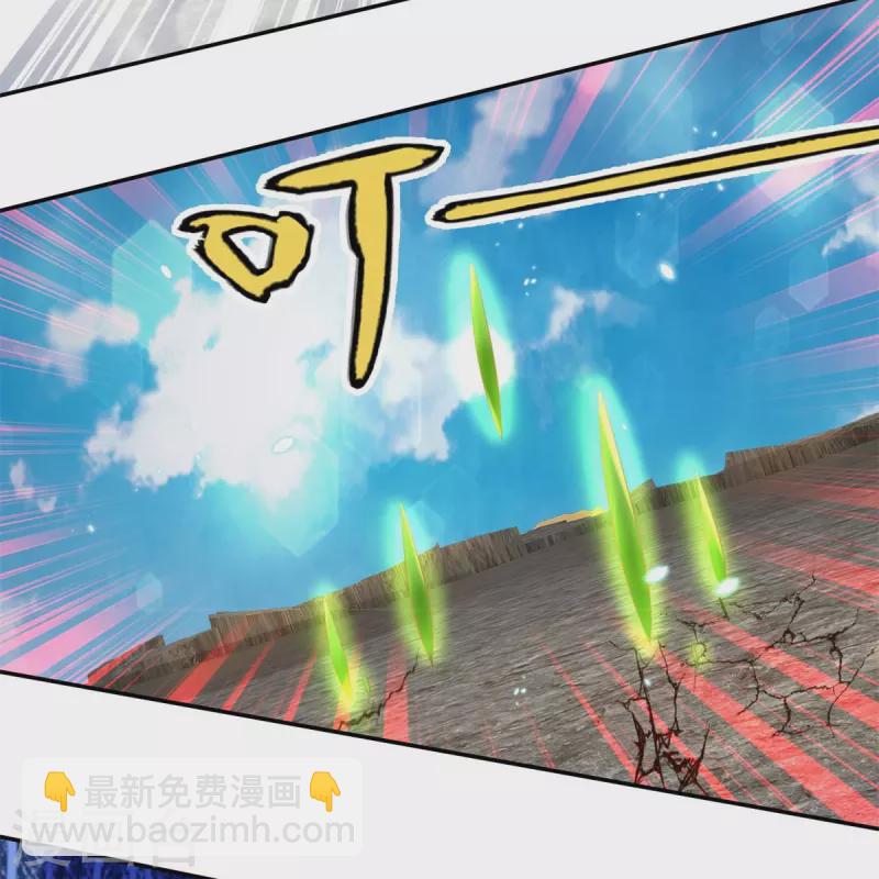 🍗逆天剑神 第412话 属性克制，落木无边 第29页