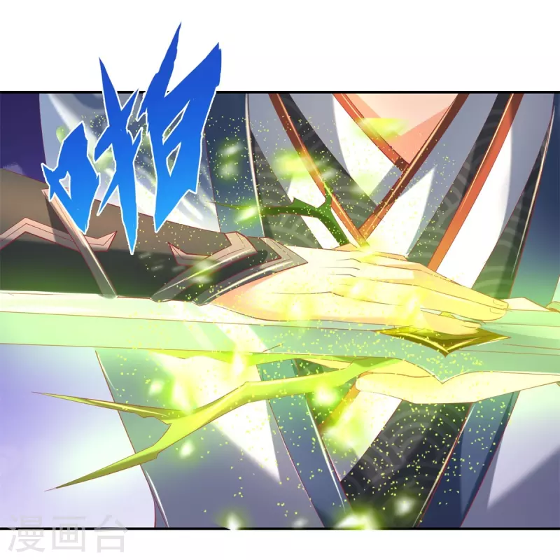 🍗逆天剑神 第412话 属性克制，落木无边 第8页