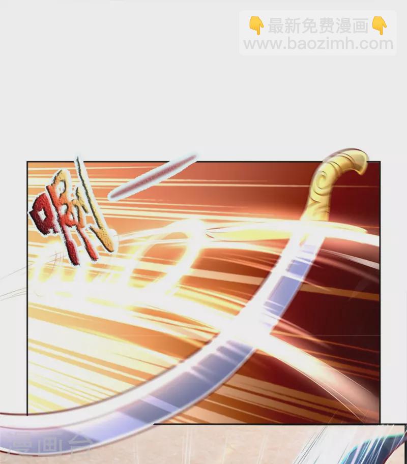 🍗逆天剑神 第414话 父亲身死，化身狂暴 第10页
