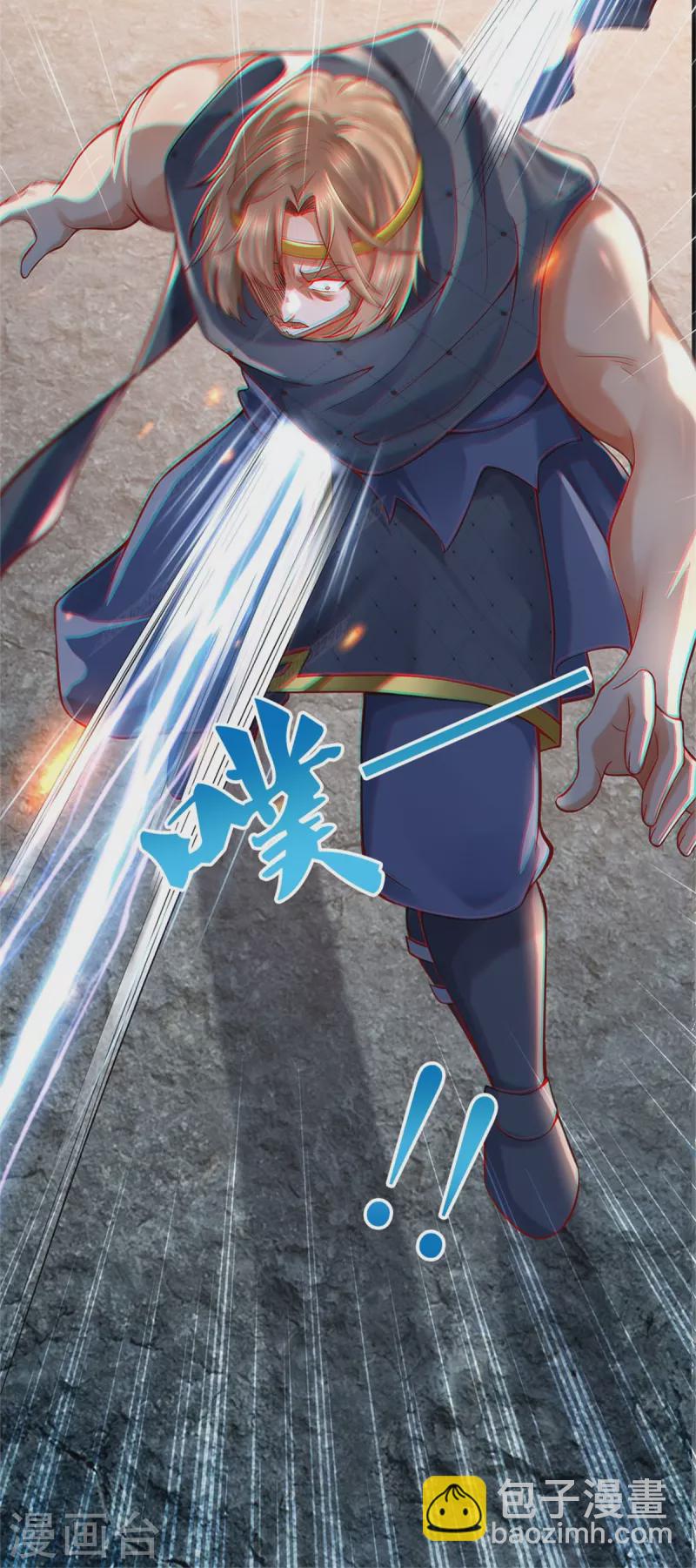 🍗逆天剑神 第414话 父亲身死，化身狂暴 第11页