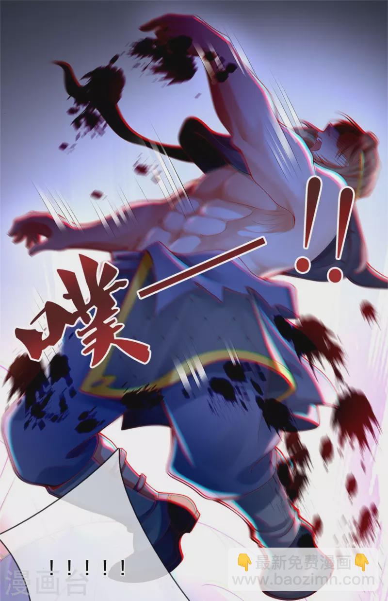 🍗逆天剑神 第414话 父亲身死，化身狂暴 第12页