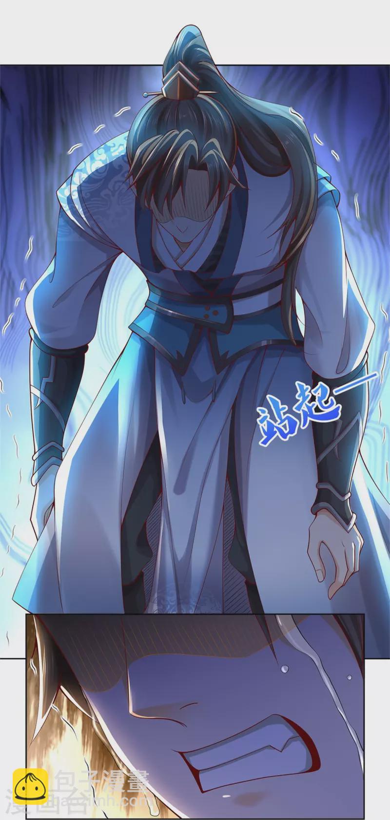 🍗逆天剑神 第414话 父亲身死，化身狂暴 第16页