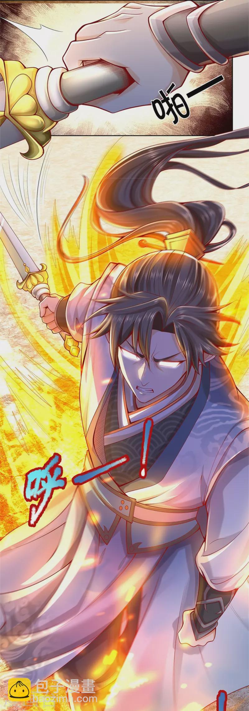 🍗逆天剑神 第414话 父亲身死，化身狂暴 第21页