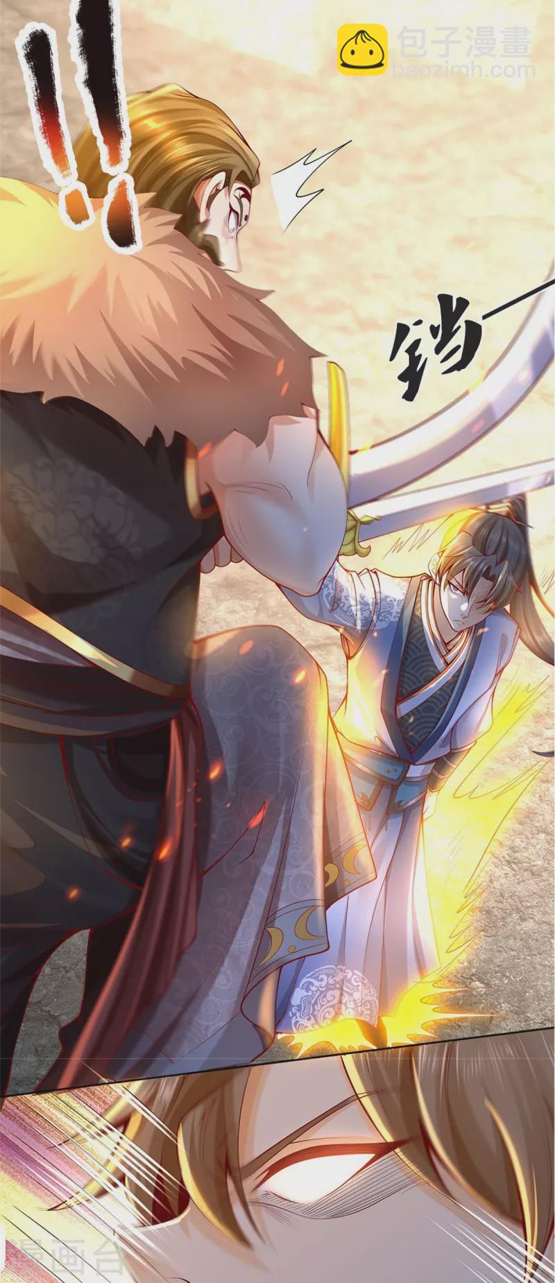 🍗逆天剑神 第414话 父亲身死，化身狂暴 第25页