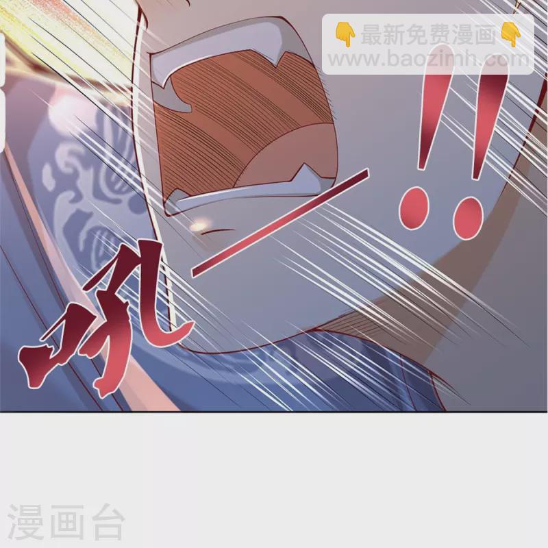 🍗逆天剑神 第414话 父亲身死，化身狂暴 第26页
