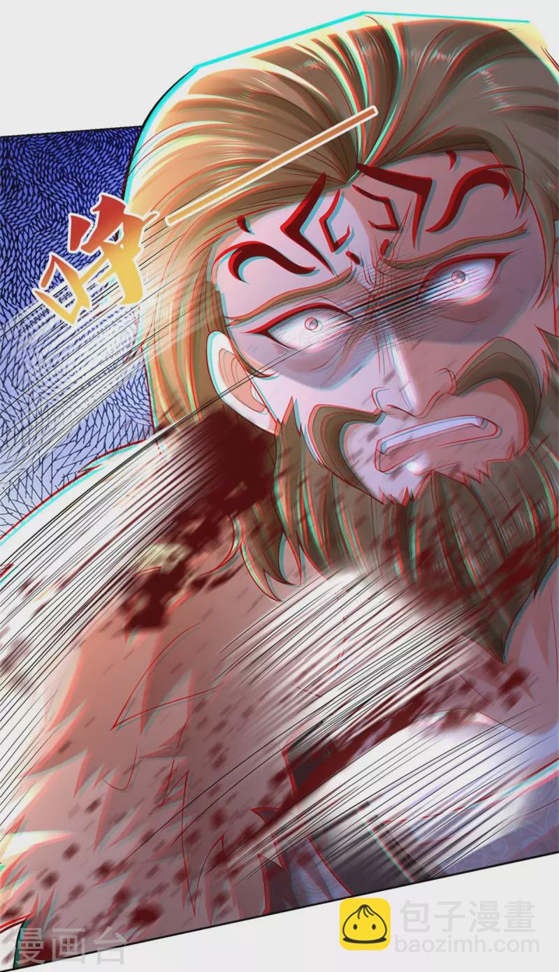 🍗逆天剑神 第414话 父亲身死，化身狂暴 第32页
