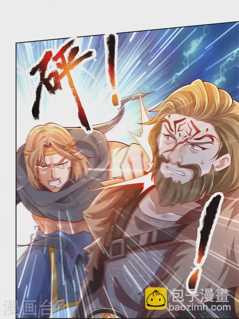 🍗逆天剑神 第414话 父亲身死，化身狂暴 第5页