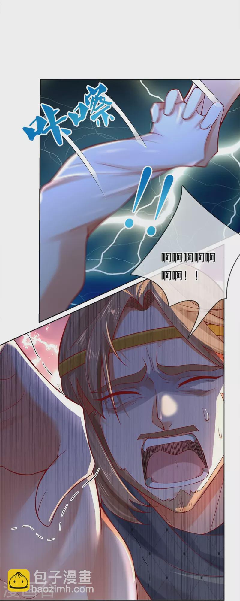 🍗逆天剑神 第414话 父亲身死，化身狂暴 第8页
