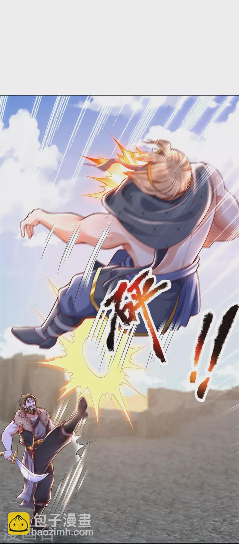 🍗逆天剑神 第414话 父亲身死，化身狂暴 第9页