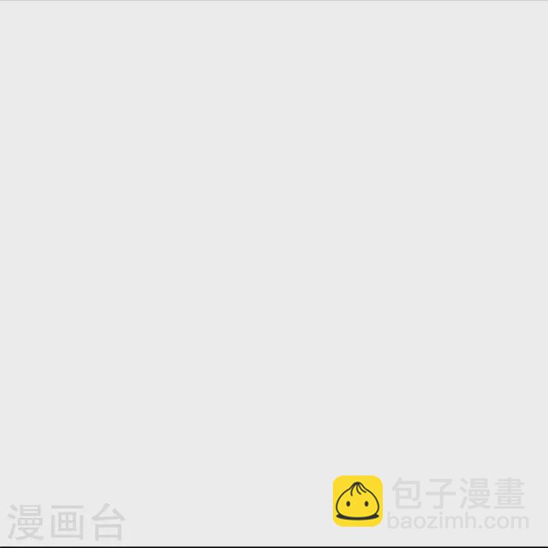 🍗逆天剑神 第416话 实力不够，被困谷底 第14页