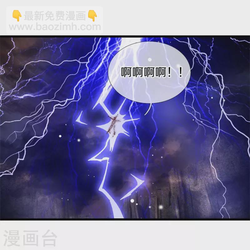 🍗逆天剑神 第416话 实力不够，被困谷底 第16页