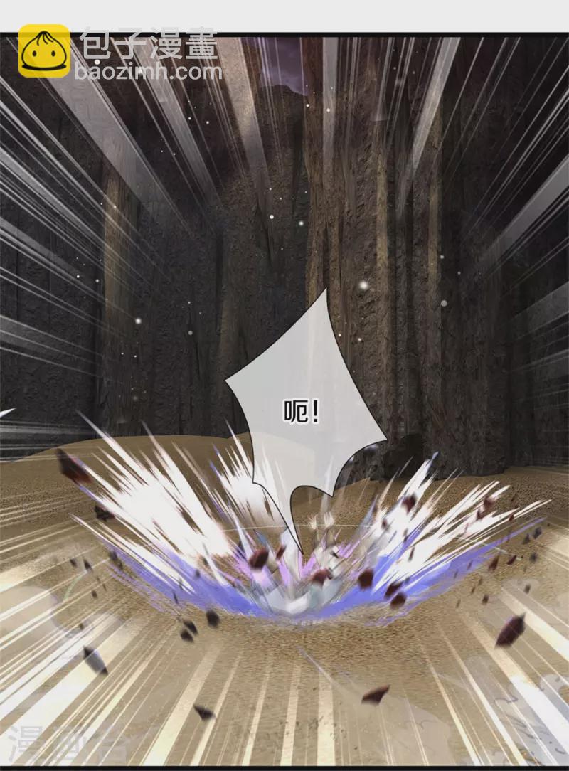 🍗逆天剑神 第416话 实力不够，被困谷底 第17页