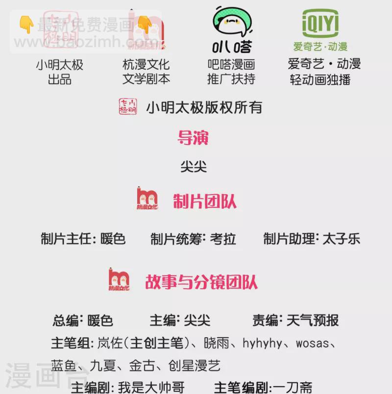 🍗逆天剑神 第418话 大漠绝景 再次相见 第2页