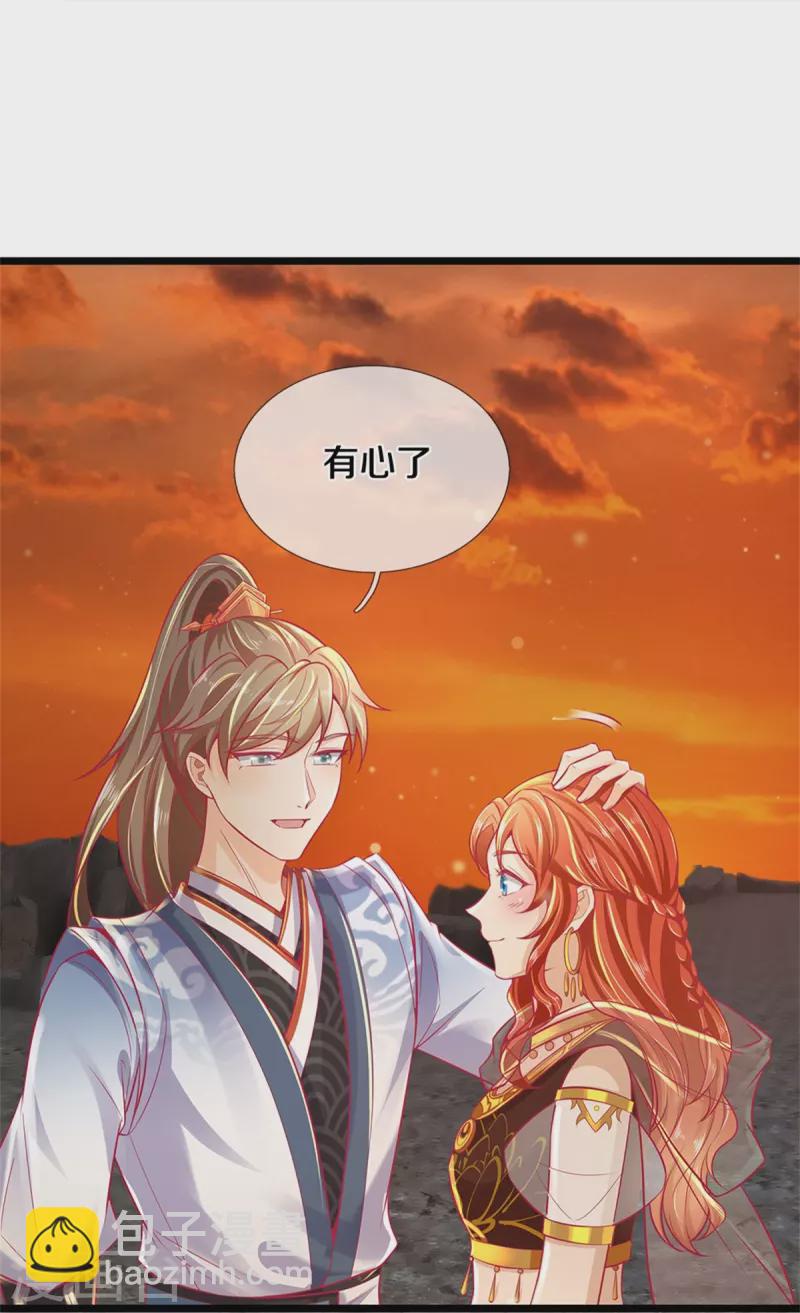 🍗逆天剑神 第418话 大漠绝景 再次相见 第21页