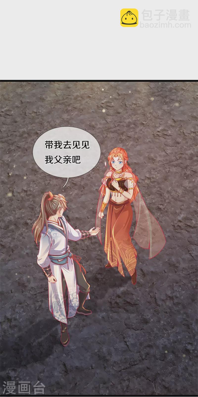 🍗逆天剑神 第418话 大漠绝景 再次相见 第22页