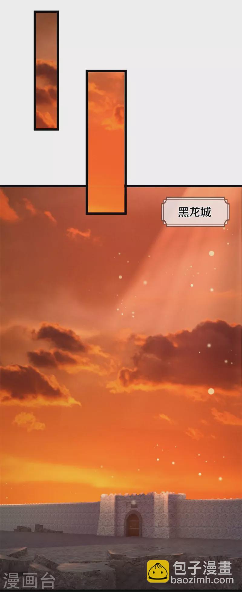 🍗逆天剑神 第418话 大漠绝景 再次相见 第23页
