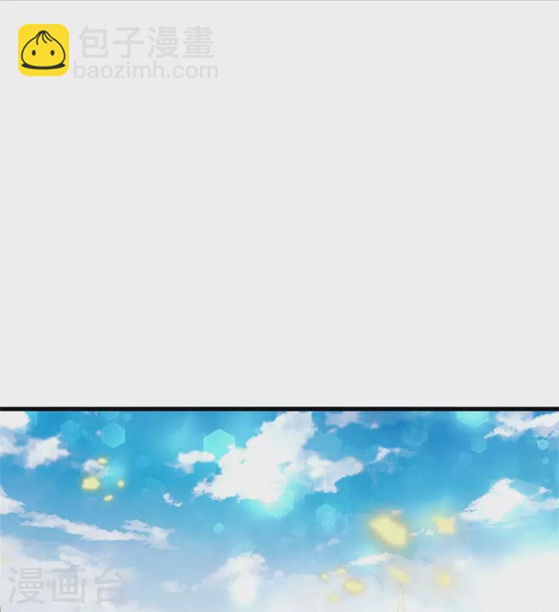 🍗逆天剑神 第418话 大漠绝景 再次相见 第25页