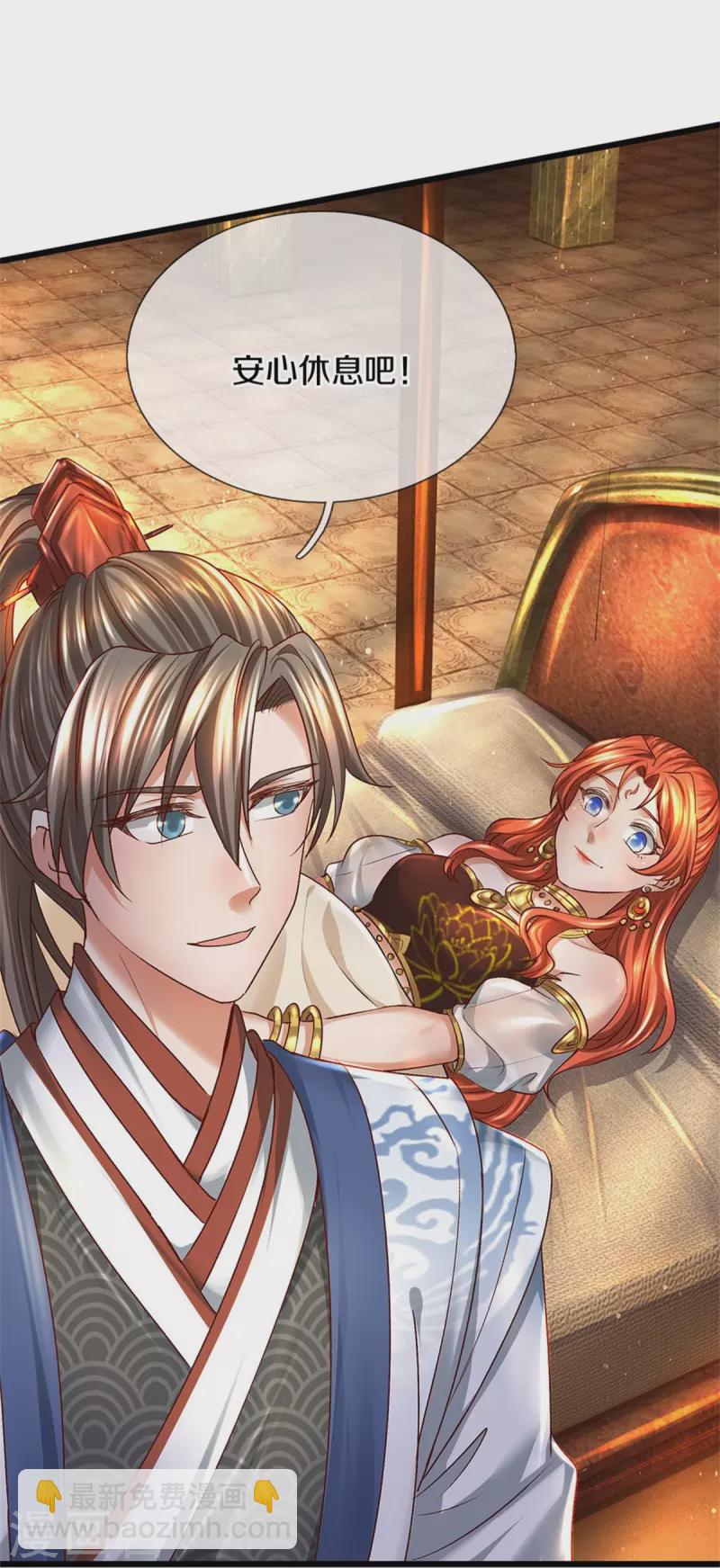 🍗逆天剑神 第422话 局势大变，遍地邪兵 第13页