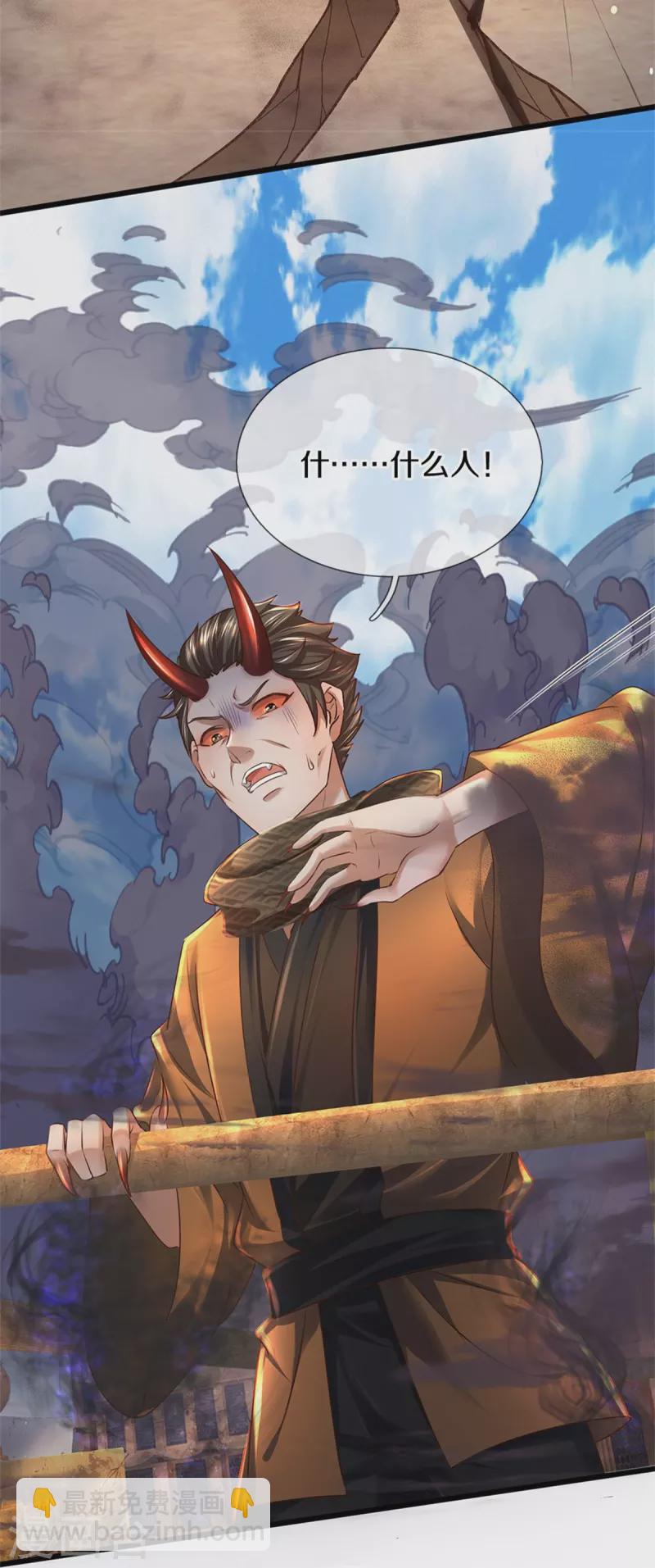 🍗逆天剑神 第422话 局势大变，遍地邪兵 第22页